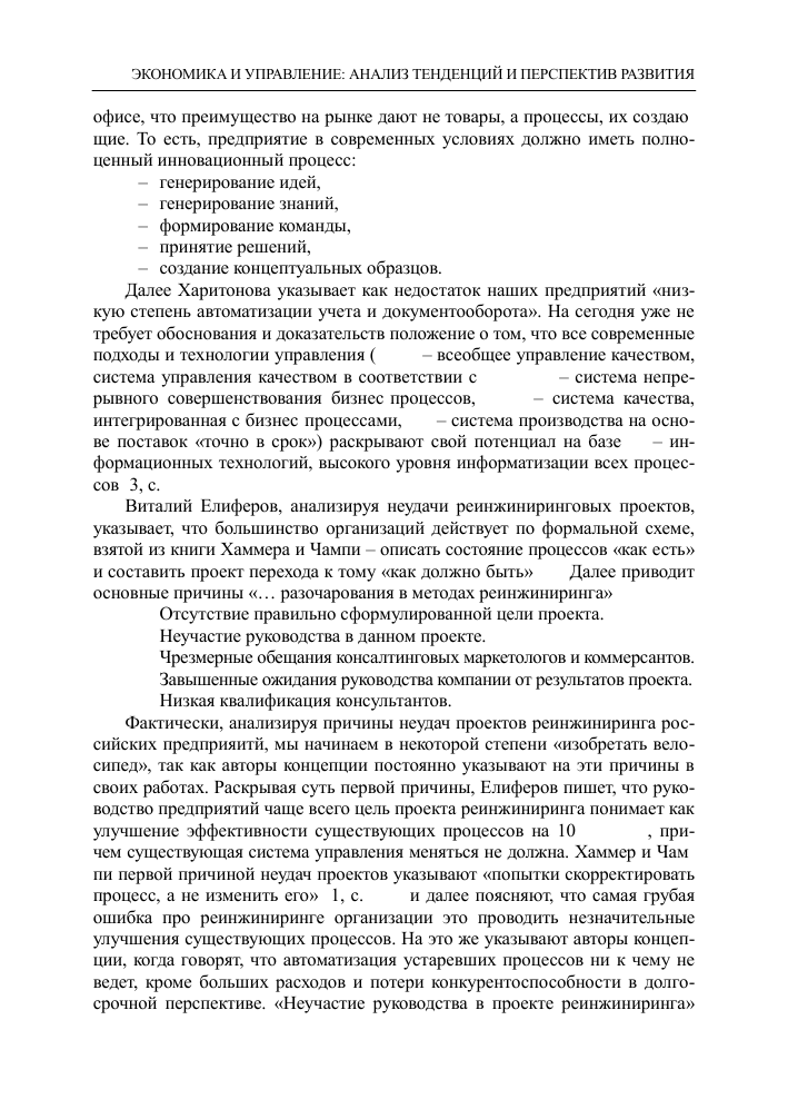 Photo of Эффективность защиты от выстрелов