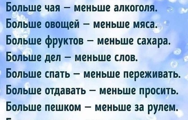 Photo of Как улучшить свое здоровье