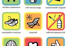 Photo of Секреты здоровой жизни